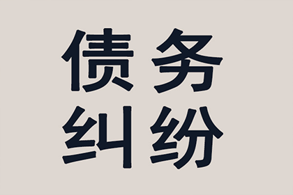 借条与欠条：一别字差，法律效力各异